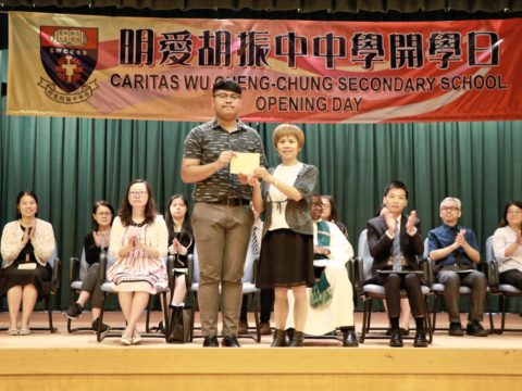 New year for Caritas Wu Cheng-chung Secondary School