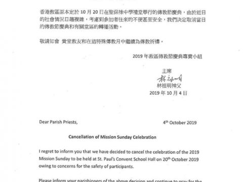 Mission Sunday Celebration cancelled