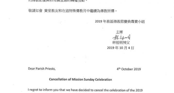 Mission Sunday Celebration cancelled