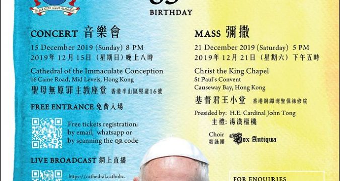 Rejoice and pray with Pope Francis