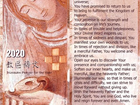 Diocesan Prayer for the Year 2020