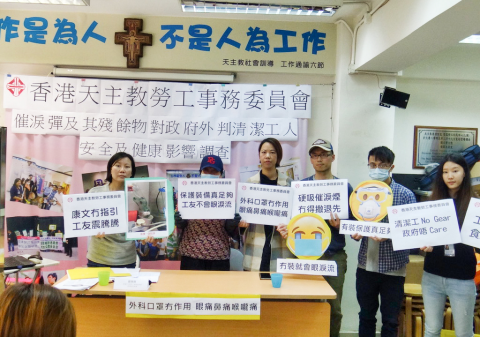 Cleaners ill equipped to clear up tear gas residue survey finds