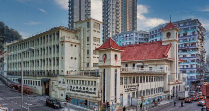 The last Chinese style architecture: St. Francis of Assisi Church and School in Shek Kip Mei