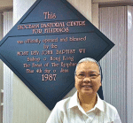 Sister Demetillo.