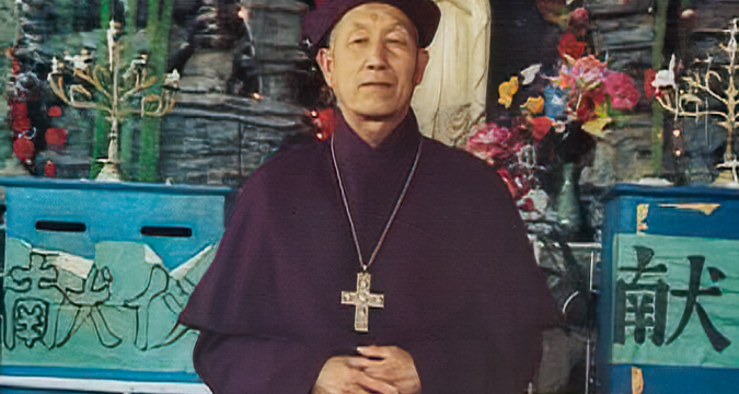 Missing Chinese bishop feared dead Missing Chinese bishop feared dead
