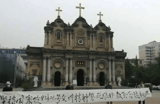 Bishop dismisses rumours of Xi’an cathedral demolition
