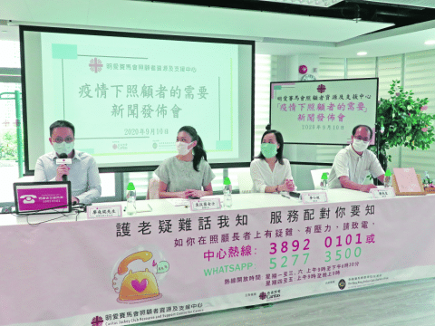 Caregivers of elderly urged stay updated on alternative support services