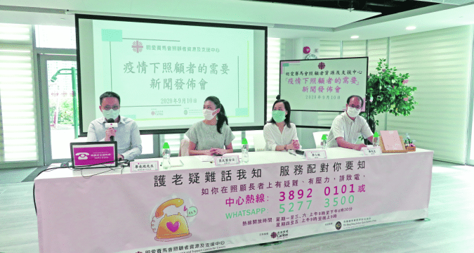 Caregivers of elderly urged stay updated on alternative support services