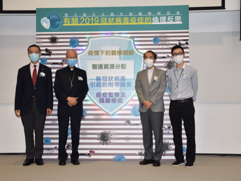 Patients need holistic care ethics seminar urges