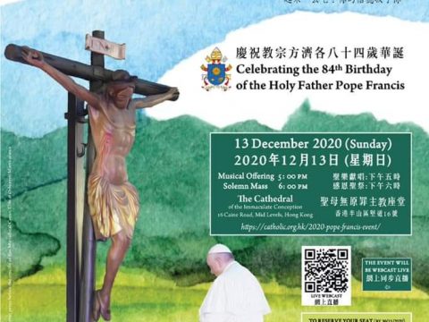 Diocese to celebrate Pope’s birthday on December 13