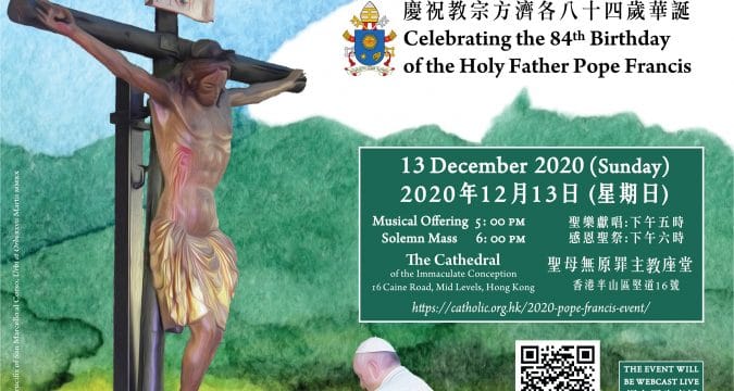 Gathering in honour of the pope postponed