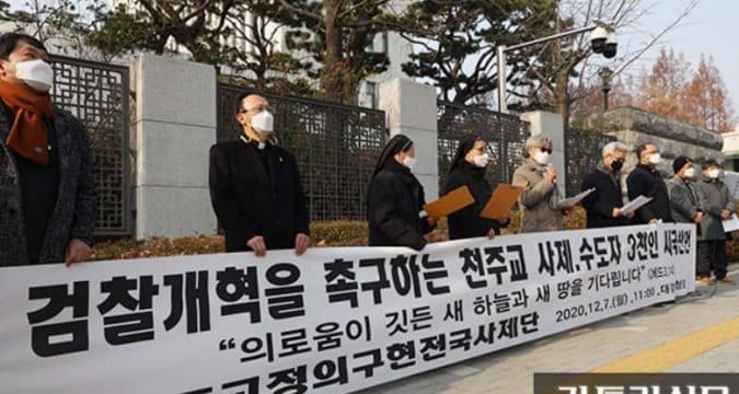 Demand for prosecution reforms in South Korea