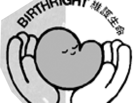 Birthright Society holds annual general meeting