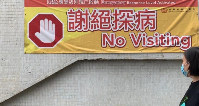Being instruments of the Lord for the sick during visitation ban