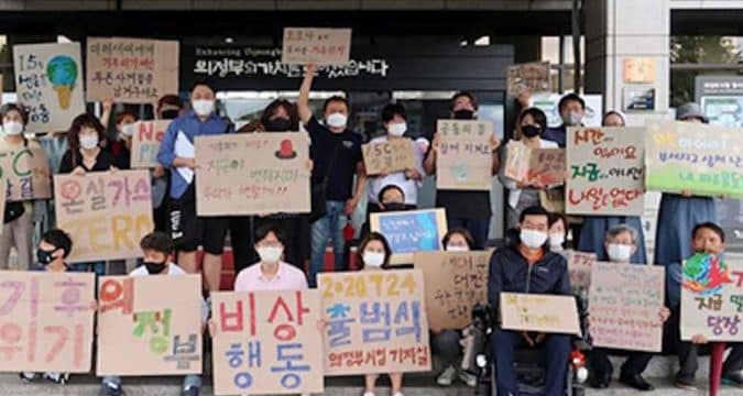 Korean diocese launches ecological movement