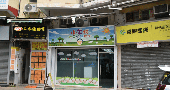 Parish sets up community service centre outreach