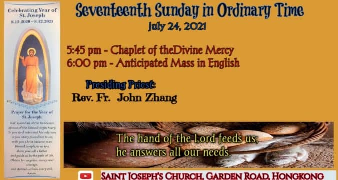 Anticipated Mass (Saturday evening) from St. Joseph’s Church, Central, Hong Kong, July 24. 6.00pm (UTC/GMT +8). Seventeenth Sunday in Ordinary time.