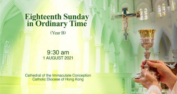 Eighteenth Sunday in Ordinary Time.  Cathedral of the Immaculate Conception, Hong Kong, Sunday, August 1, 9.30am (UTC/GMT +8)