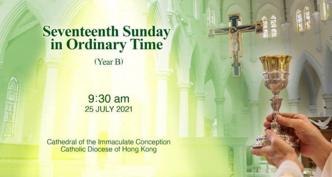 Seventeenth Sunday in Ordinary Time. Cathedral of the Immaculate Conception, Hong Kong, Sunday, July 25, 9.30am (UTC/GMT +8)