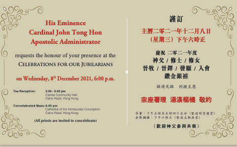 Jubilarians for the Diocese of Hong Kong 2021