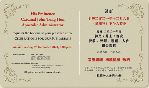 Jubilarians for the Diocese of Hong Kong 2021