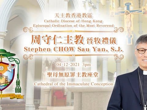 Episcopal Ordination of Most Reverend Stephen Chow Sau-yan, SJ, 3.00 pm, December 4