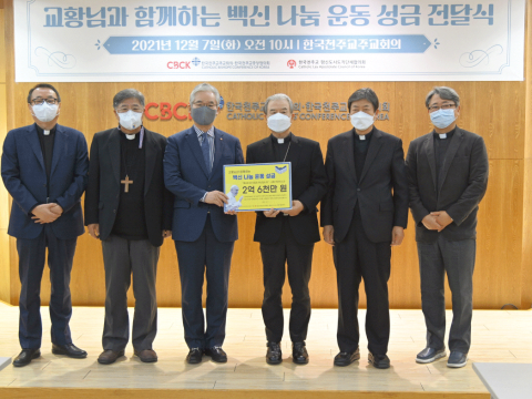 South Koreans heed pope’s call for vaccines of the poor