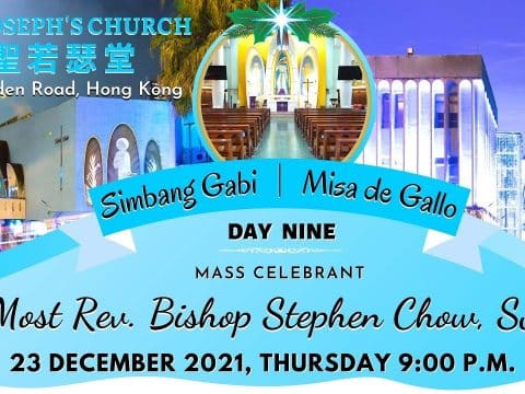 Bishop Stephen Chow, SJ, will celebrate Simbang Gabi day 9 at St. Joseph’s parish,  December 29 at 9pm, Hong Kong time