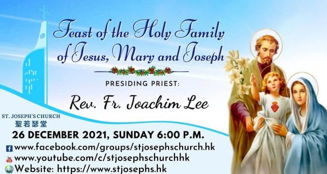 Mass. Feast of the Holy Family, from St. Joseph’s Church, Central, Hong Kong, December 26, 6.00pm (UTC/GMT +8)
