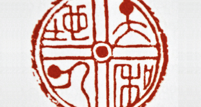 Artwork expresses faith and love for God