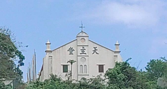 Yim Tin Tsai chapel closed for maintenance