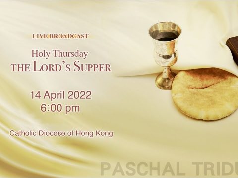 Holy Thursday-Mass of the Lord’s Supper 2022 , 6.00pm (GMT+8)