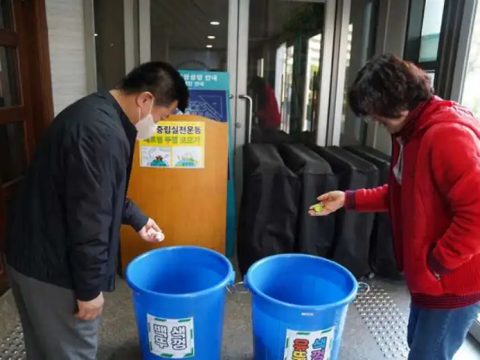 Laudato Si’ inspires Korean Catholics to protect environment