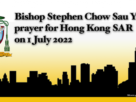 Bishop Stephen Chow Sau Yan, SJ, prayer for Hong Kong SAR  1 July 2022