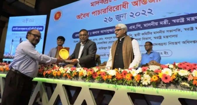 Drug rehab centre in Bangladesh honoured