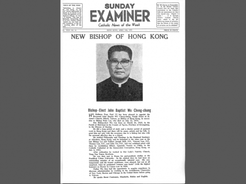 Cardinal Wu and the Diocese of Hong Kong 