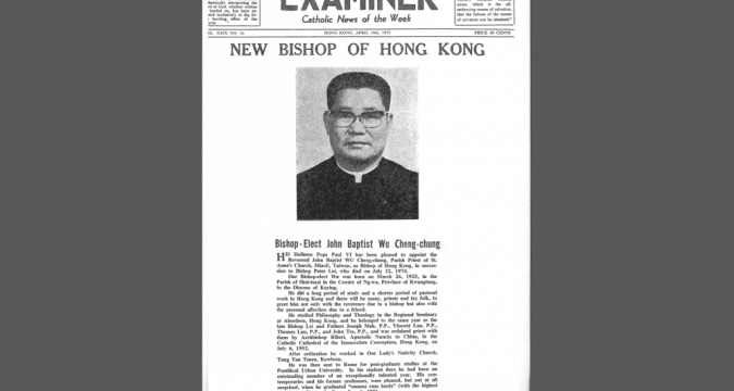 Cardinal Wu and the Diocese of Hong Kong