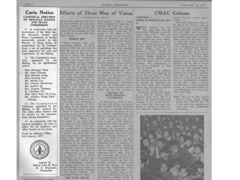 New name for Justice and Peace Commission reflects changing times