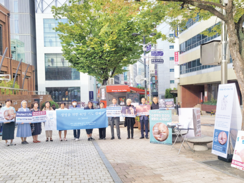 Archdiocese of Seoul begins 40 Days for Life campaign