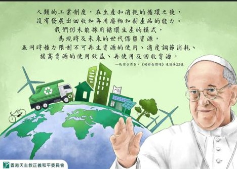 Integral human development as a model for social concern