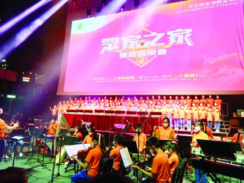 Singing as one family for Church development in Hong Kong