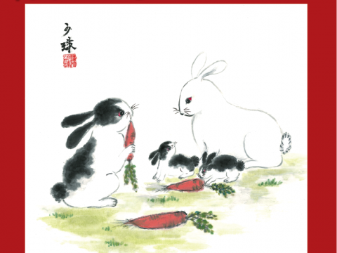 Lunar New Year Greetings