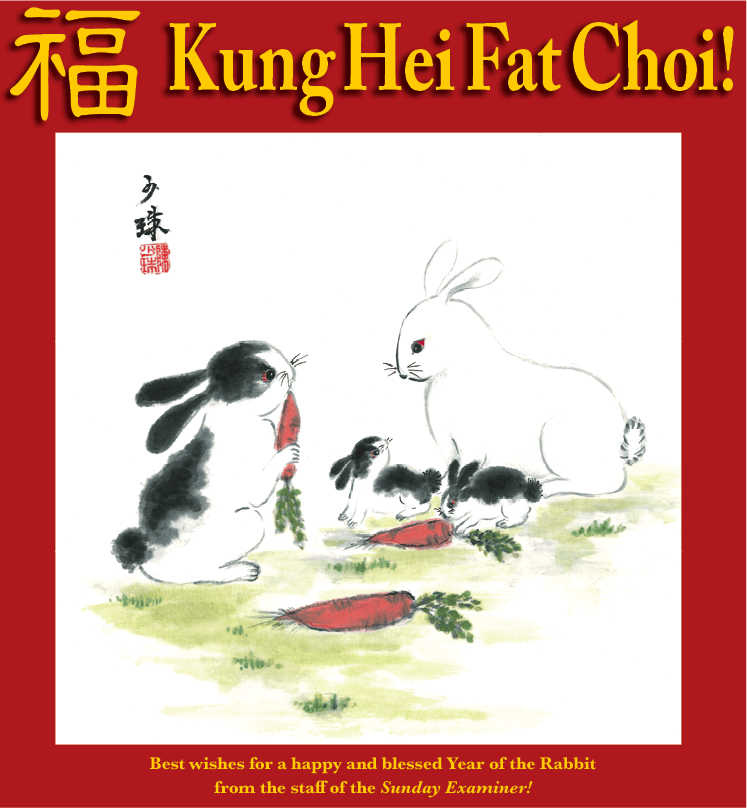 Happy Lunar New Year 2023 from the Sunday Examiner!