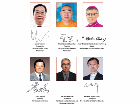 The Colloquium of Six Religious Leaders Lunar New Year message 2023