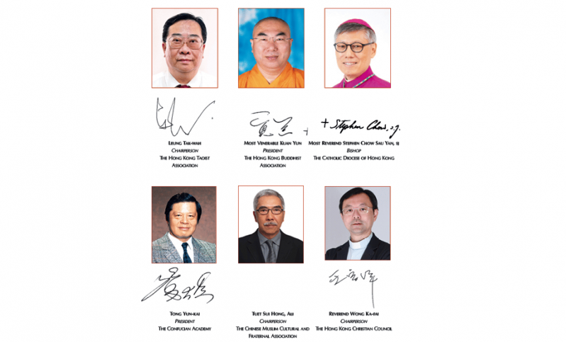 The Colloquium of Six Religious Leaders Lunar New Year message 2023 The Colloquium of Six Religious Leaders Lunar New Year message 2023