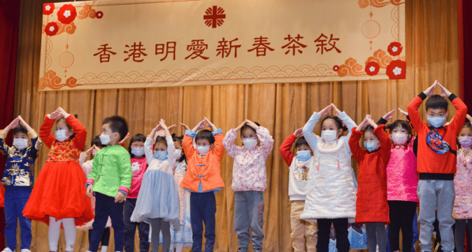 A Caritas spring celebration