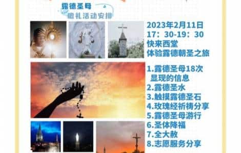Beijing parish marks foundation anniversary and World Day of the Sick
