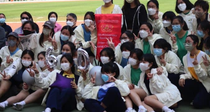 Joyous sports day and 50th anniversary for Siu Ming Secondary School