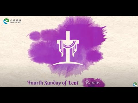 Video Lenten reflections from Bishop Stephen Chow Sau Yan, SJ:  Renew