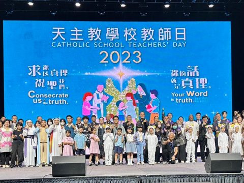 Teachers’ day 2023 calls on love and companionship